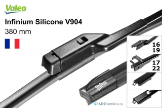 Valeo Infinium Silicone V904