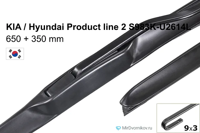 KIA / Hyundai Product line 2 S983K-U2614L KIA / Hyundai Product line 2 S983K-U2614L
