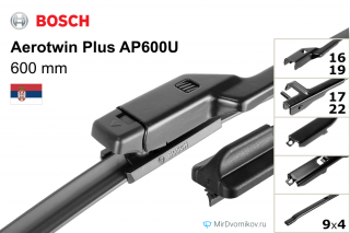 Bosch Aerotwin Plus AP600U