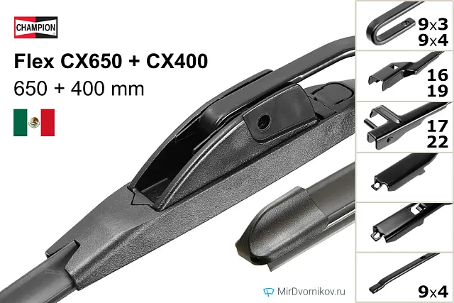 Champion Flex CX650 + Champion Flex CX400 Champion Flex CX650 + Champion Flex CX400