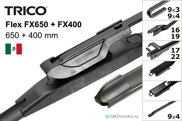 Trico Flex FX650 + Trico Flex FX400 Trico Flex FX650 + Trico Flex FX400