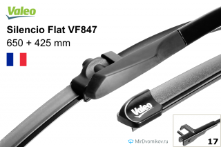 Valeo Silencio Flat VF847