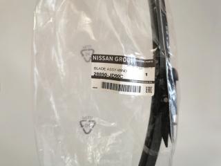 Nissan / Infiniti 28890-JD90C