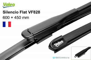 Valeo Silencio Flat VF828