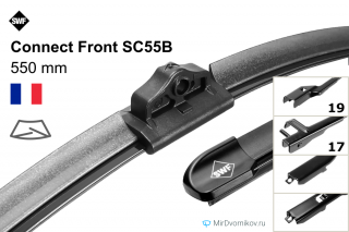 SWF Connect Front SC55B