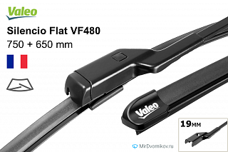 Valeo Silencio Flat VF480