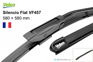 Valeo Silencio Flat VF457