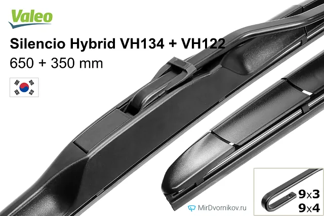 Valeo Silencio Hybrid VH134 + Valeo Silencio Hybrid VH122 Valeo Silencio Hybrid VH134 + Valeo Silencio Hybrid VH122