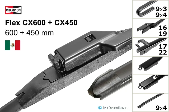Champion Flex CX600 + Champion Flex CX450 Champion Flex CX600 + Champion Flex CX450