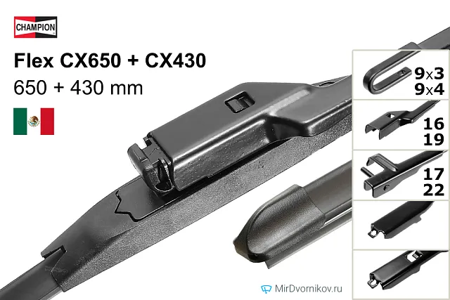 Champion Flex CX650 + Champion Flex CX430 Champion Flex CX650 + Champion Flex CX430