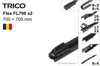 Trico Flex FL700 + Trico Flex FL700 Trico Flex FL700 + Trico Flex FL700