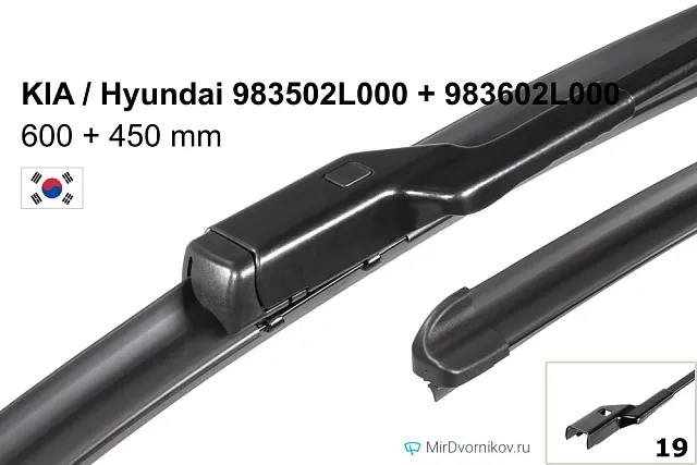 KIA / Hyundai 983502L000 + KIA / Hyundai 983602L000 KIA / Hyundai 983502L000 + KIA / Hyundai 983602L000