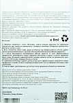 Антидождь нанопокрытие для стекол Ombrello/Aquapel