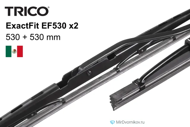 Комплект щёток Trico ExactFit EF530 ×2, 530 мм для Ауди 90
