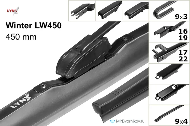 LYNXauto Winter LW450 для Ауди С3