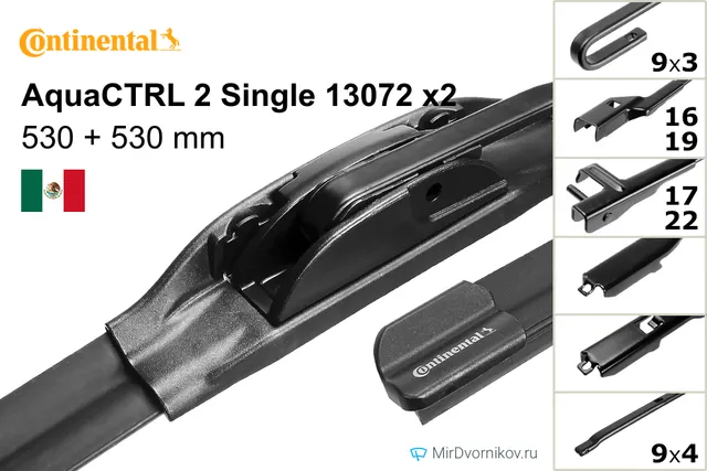 Комплект щёток Continental AquaCTRL 2 Single 13072 ×2, 530 мм для Ауди 90