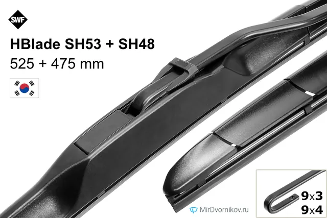 Комплект щёток SWF HBlade SH53 + SH48 525/475 мм для Ауди С3