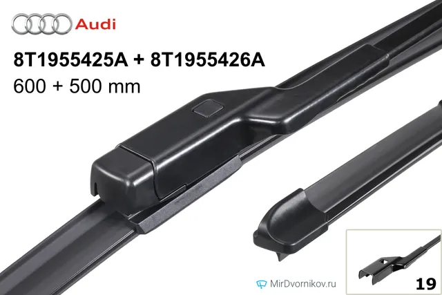 Комплект щёток Audi 8T1955425A + 8T1955426A 600/500 мм для Ауди А5 Купе