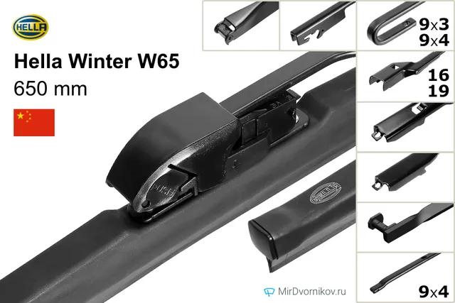 Комплект щёток Hella Winter W65 + W45 650/450 мм для Ауди А1