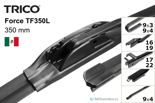 Щётка стеклоочистителя Trico Force TF350L