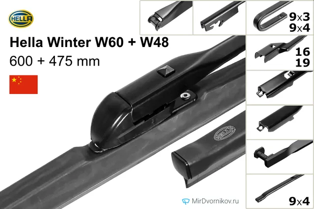 Комплект щёток Hella Winter W60 + W48 600/475 мм для Ауди Q2