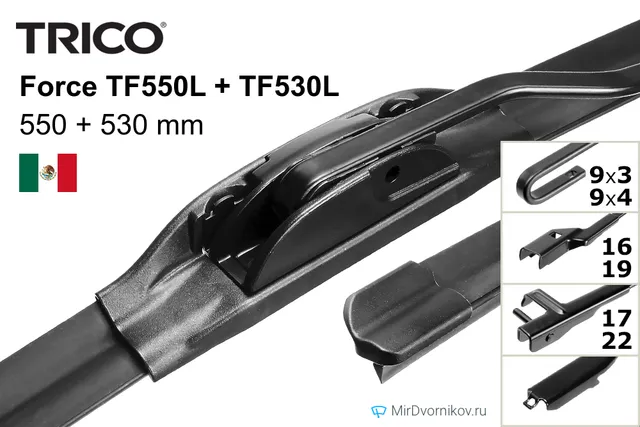 Комплект щёток Trico Force TF550L + TF530L 550/530 мм для Ауди Кабриолет