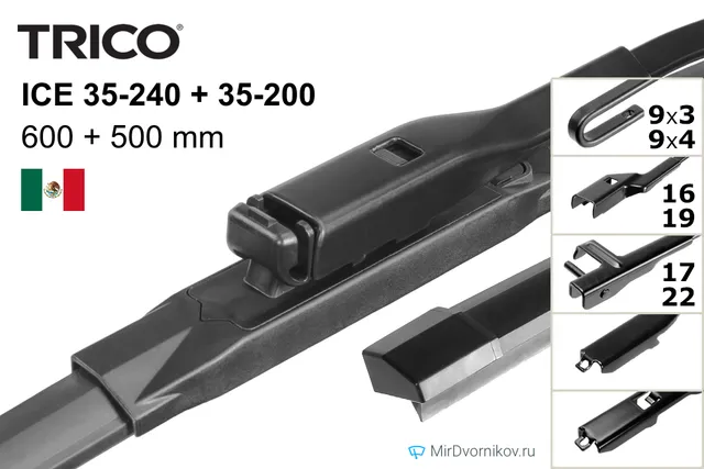 Комплект щёток Trico ICE 35-240 + 35-200 600/500 мм для Ауди ску 7