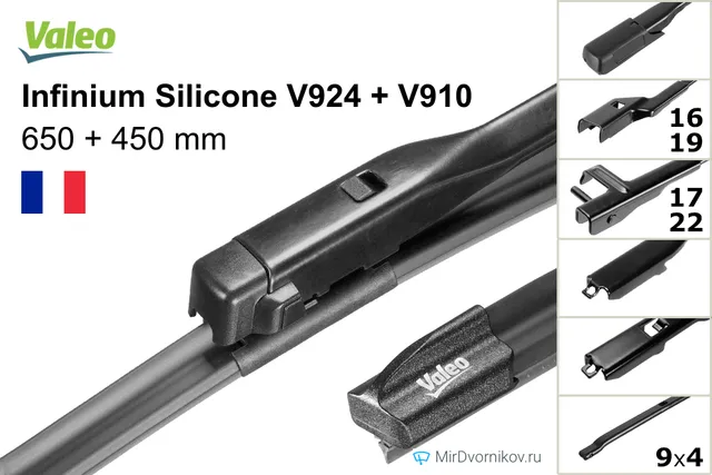 Комплект щёток Valeo Infinium Silicone V924 + V910 650/450 мм для Ауди А1