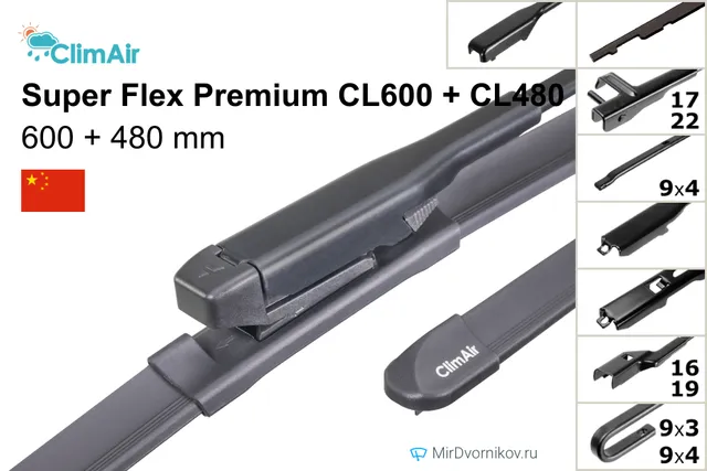 Комплект щёток Climair Super Flex Premium CL600 + CL480 600/480 мм для Ауди С3