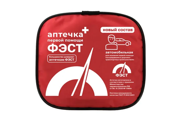 Автомобильная аптечка ФЭСТ в мягком футляре (по приказу от 11.11.2020 № 1080н)