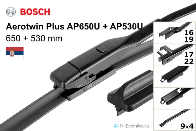 Комплект щёток Bosch Aerotwin Plus AP650U + AP530U 650/530 мм для Ауди С6 Авант