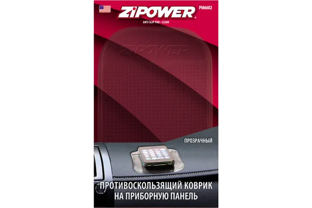 Противоскользящий коврик на приборную панель, прямоугольный, прозрачный