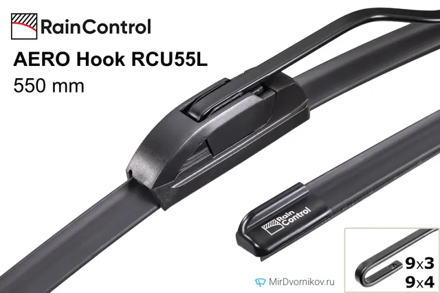 RainControl AERO Hook RCU55L