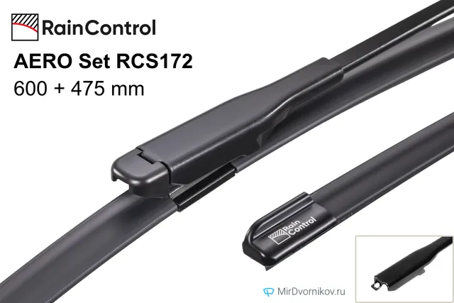 Комплект щёток RainControl AERO Set RCS172 600/475 мм для Ауди С3