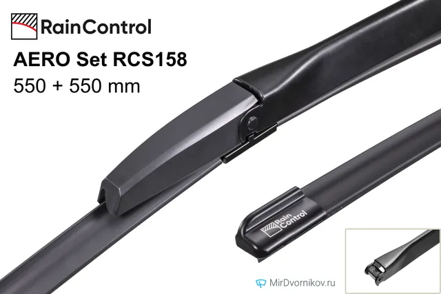 Комплект щёток RainControl AERO Set RCS158 ×2, 550 мм для Ауди С4 Кабриолет