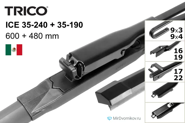 Комплект щёток Trico ICE 35-240 + 35-190 600/480 мм для Ауди С3