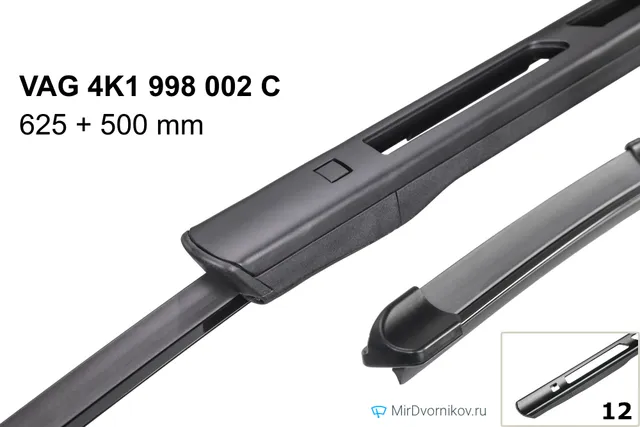 Щётка стеклоочистителя VAG 4K1 998 002 C