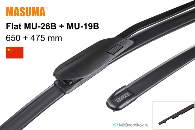Комплект щёток Masuma Flat MU-26B + MU-19B 650/475 мм для Ауди РС3