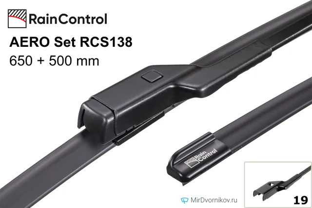 RainControl AERO Set RCS138