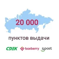 Промокод Мир Дворников