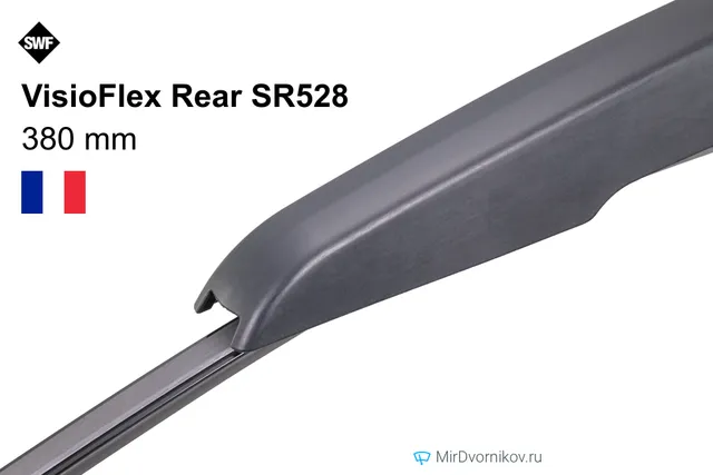 SWF VisioFlex Rear SR528 для Ауди А1