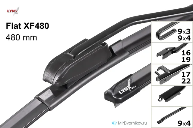 LYNXauto Flat XF480 для Ауди С3