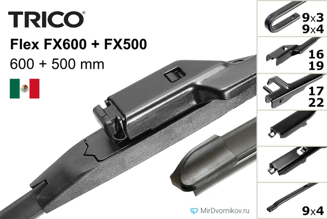 Комплект щёток Trico Flex FX600 + FX500 600/500 мм для Ауди А5 Купе