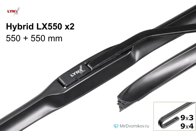 Комплект щёток LYNXauto Hybrid LX550 ×2, 550 мм для Ауди Кабриолет