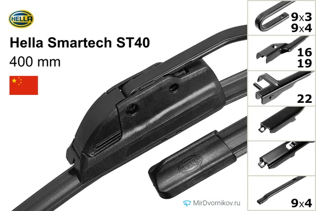 Щётка стеклоочистителя Hella Smartech ST40