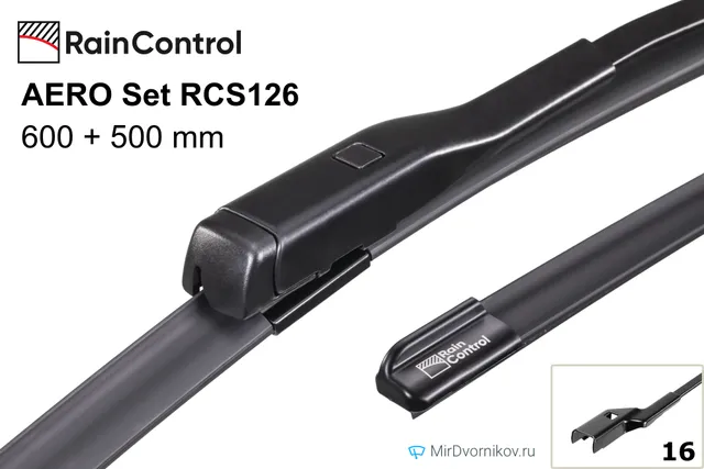 Комплект щёток RainControl AERO Set RCS126 600/500 мм для Ауди ску 7
