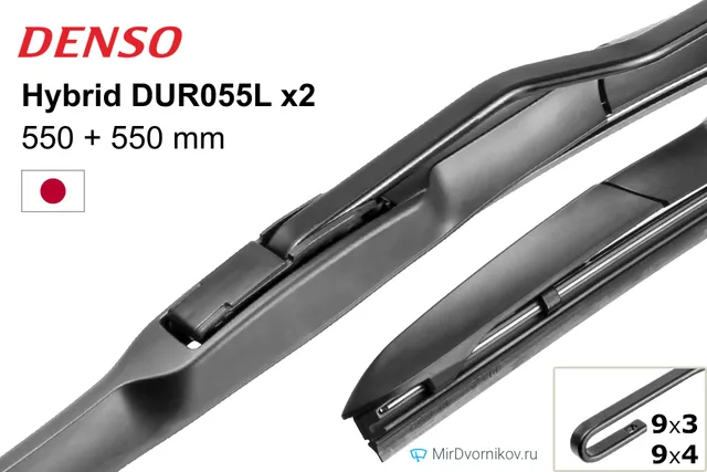 Комплект щёток Denso Hybrid DUR055L ×2, 550 мм для Ауди Кабриолет