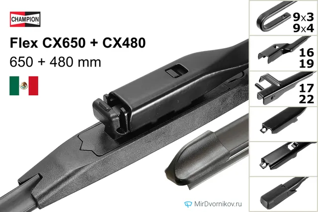 Комплект щёток Champion Flex CX650 + CX480 650/480 мм для Ауди С3