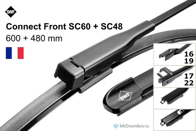 Комплект щёток SWF Connect Front SC60 + SC48 600/480 мм для Ауди С3