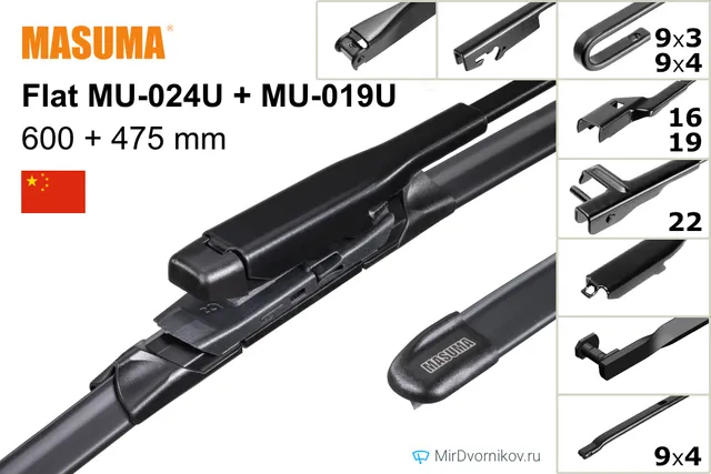 Комплект щёток Masuma Flat MU-024U + MU-019U 600/475 мм для Ауди С3